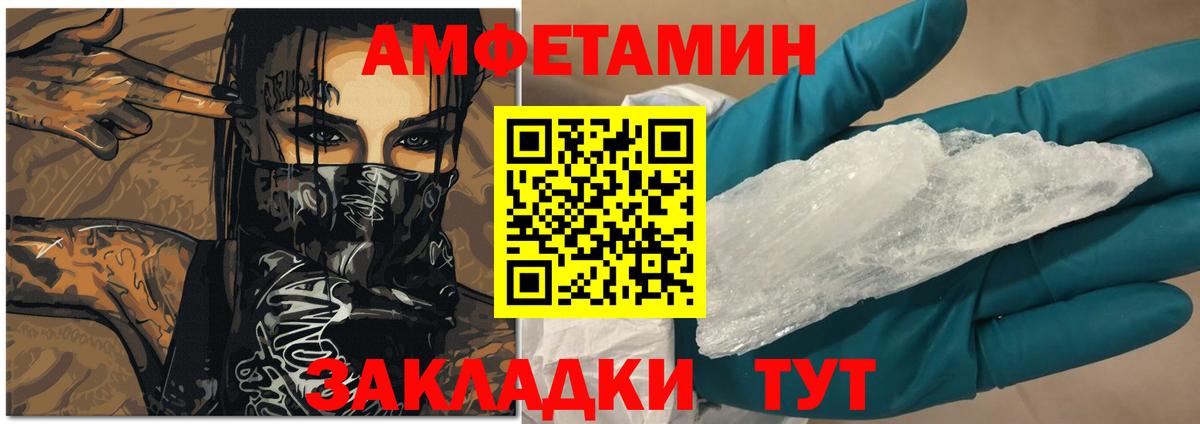 Людиново  АМФ VHQ  АМФ  Вход с VPN 