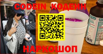 синтетический гашиш Заволжье