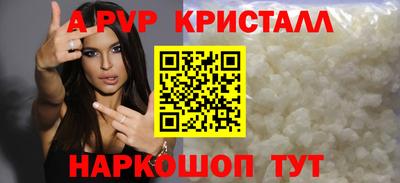 кокаин премиум Жуковский