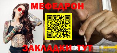 хмурый Ирбит