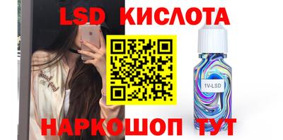 кокаин премиум Жуковский