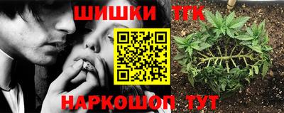 герыч Ипатово