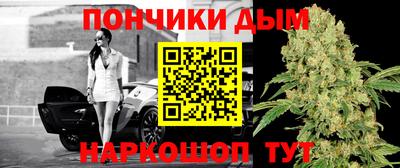 кокаин премиум Жуковский
