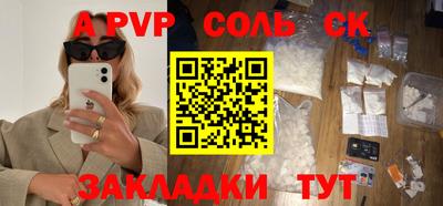 синтетический гашиш Заволжье