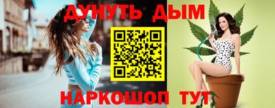 кокаин премиум Жуковский