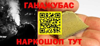 кокаин премиум Жуковский