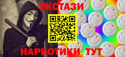 герыч Ипатово
