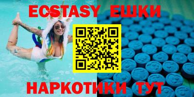 синтетический гашиш Заволжье