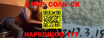герыч Ипатово