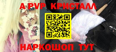 кокаин премиум Жуковский