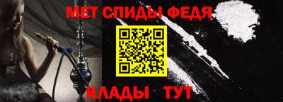 герыч Ипатово