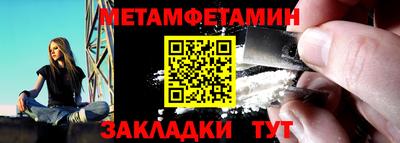 герыч Ипатово