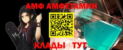 синтетический гашиш Заволжье