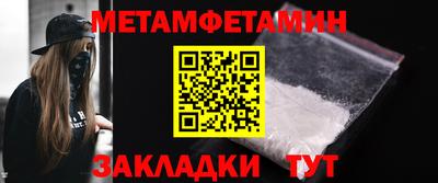герыч Ипатово