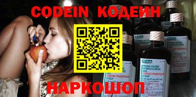 герыч Ипатово