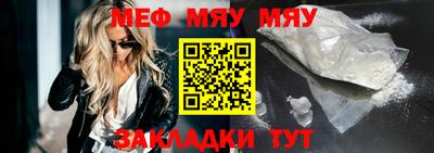 хмурый Ирбит