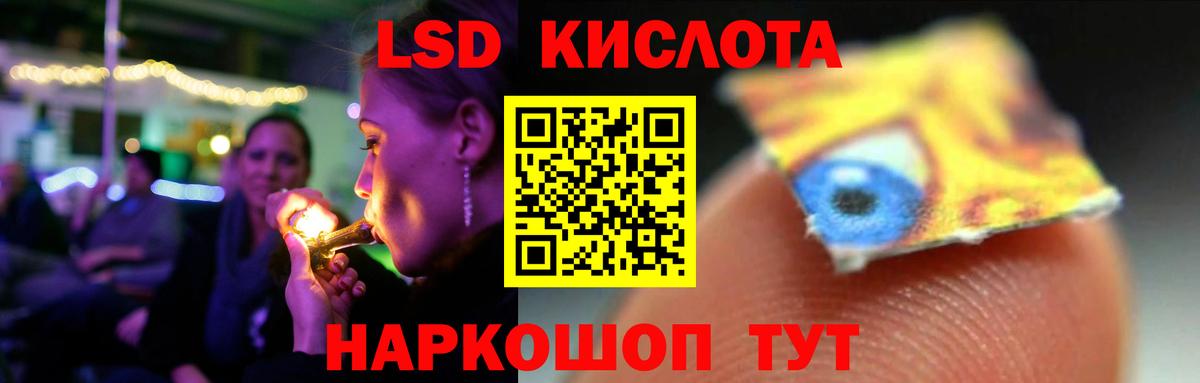 LSD-25 экстази ecstasy  Вход с VPN  Лсд 25 экстази ecstasy  Людиново 