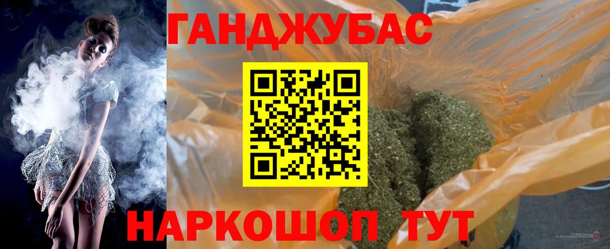 Бошки Шишки конопля Людиново