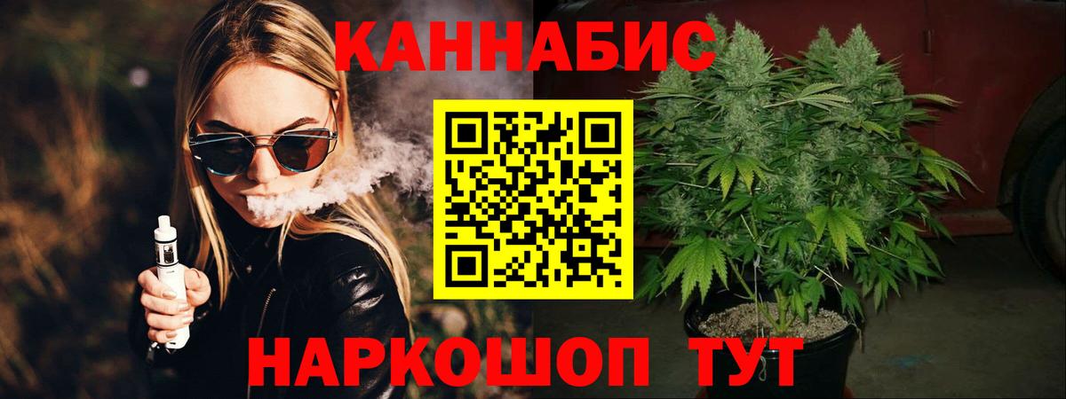 Людиново  Конопля конопля  Конопля LSD WEED  Марихуана тримм  Вход с VPN 